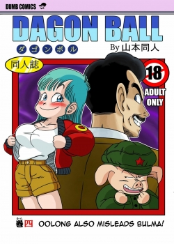 Oolong Also Misleads Bulma