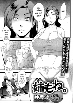 Hentai loạn luân đụ chị ruột cá tính vì đam mê