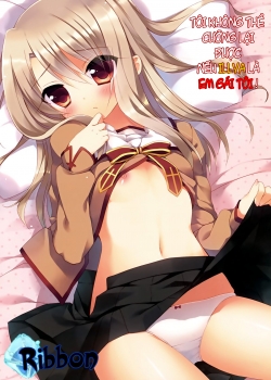 Illya Ga Imouto Nara Shikatanai