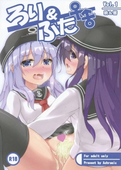 Loli & Futa Vol.1