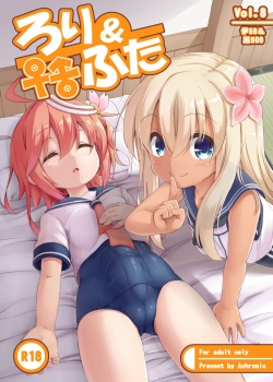 Loli & Futa Vol.8