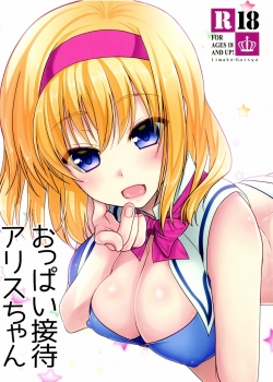 Alice-chan Khoe Oppai Cực Ngọt Nước