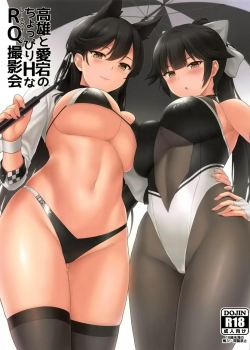 Takao To Atago No Choppiri H Na RQ Satsueikai