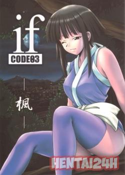 If CODE 03