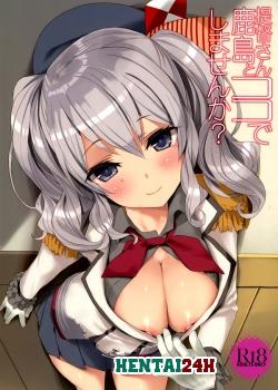 Teitoku-san, Kashima To Koko De Shimasenka