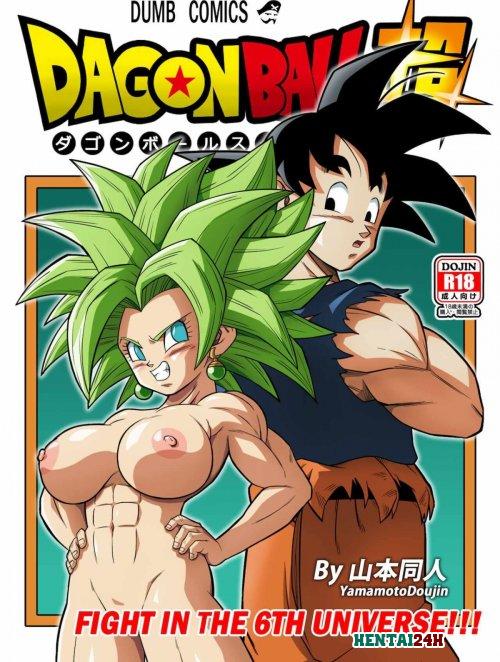 DRAGON BALL SUPER: Battle In The 6th Universe